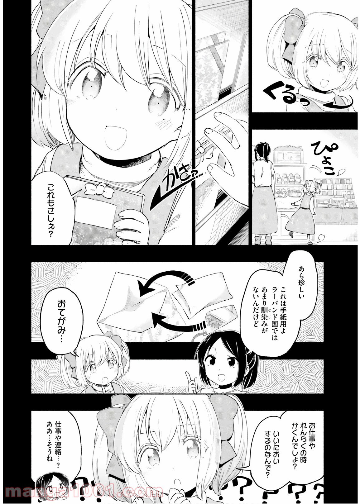 P34