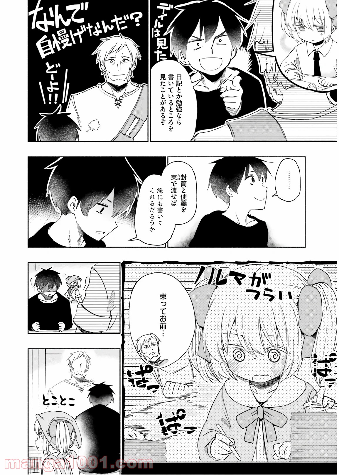 P38