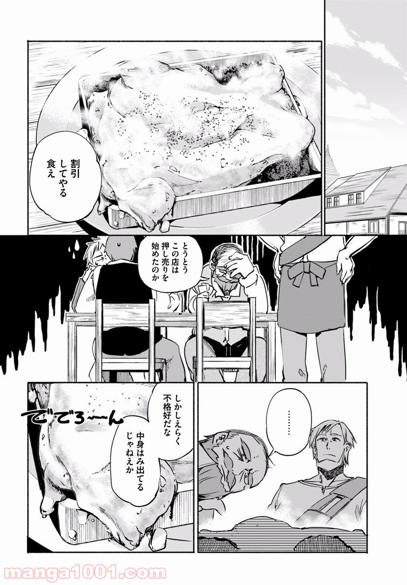 P10