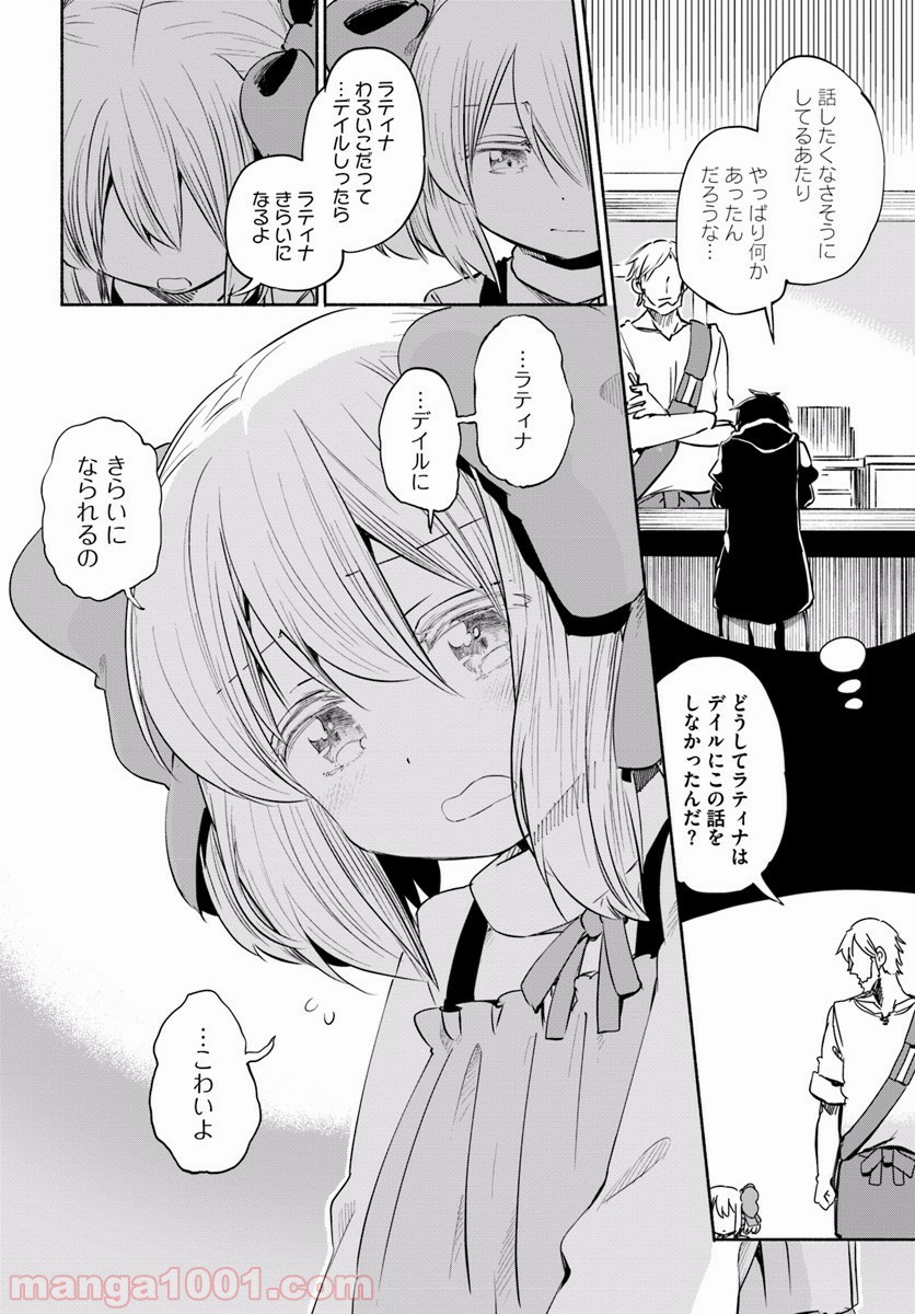 P6