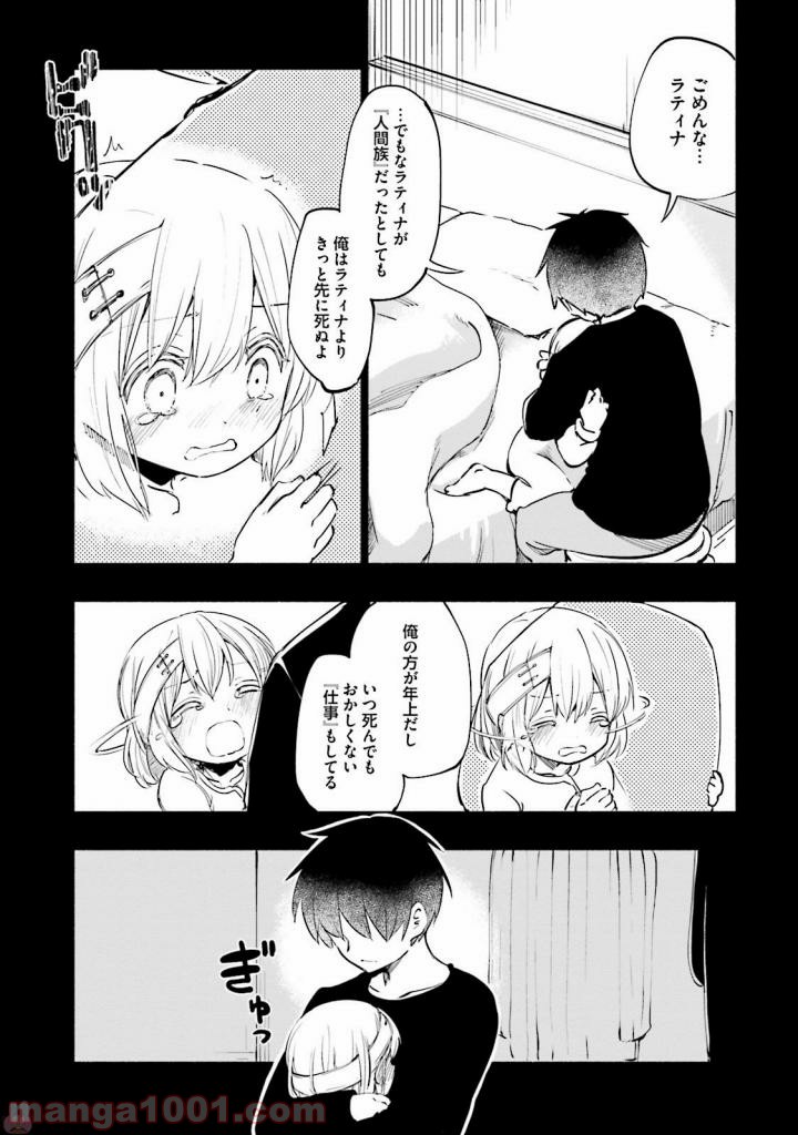 P23