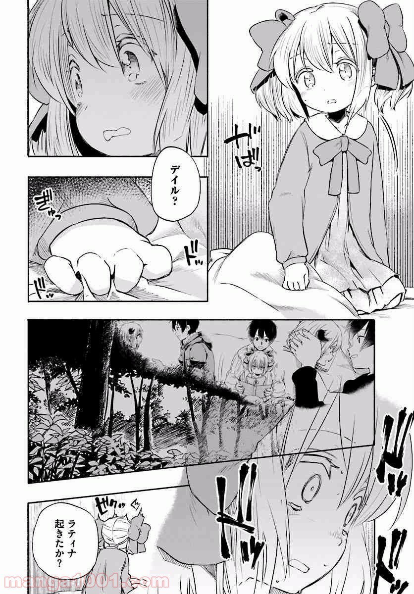 P16