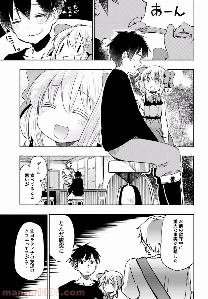 P19