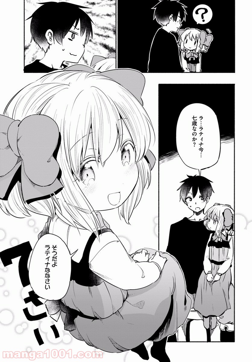 P23