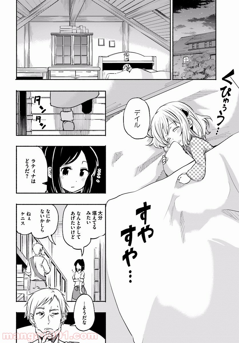 P16