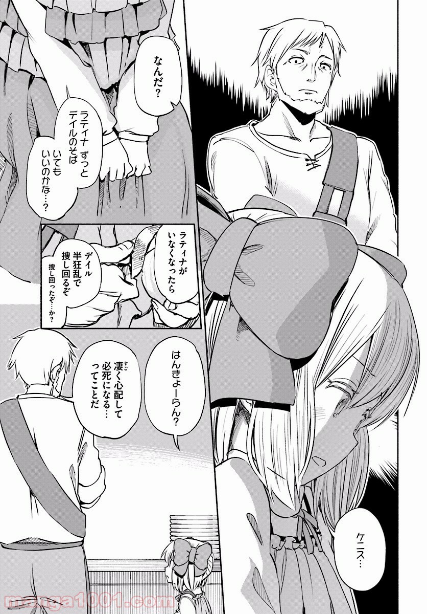 P19