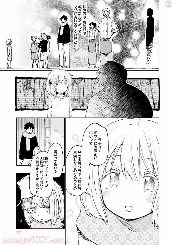 P13