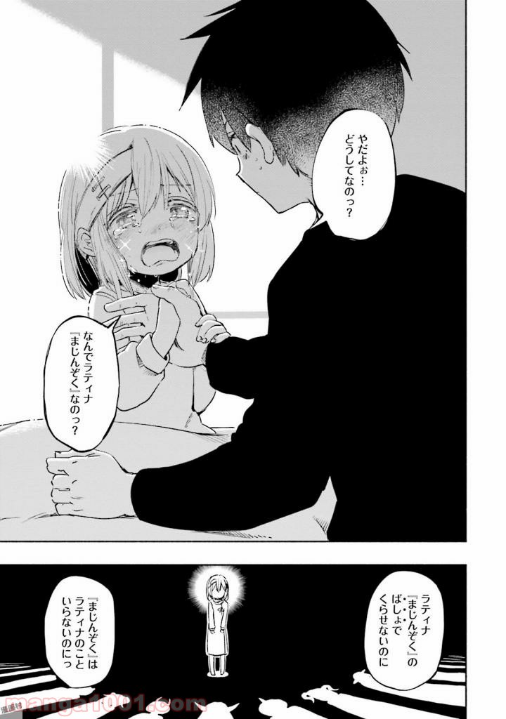 P14