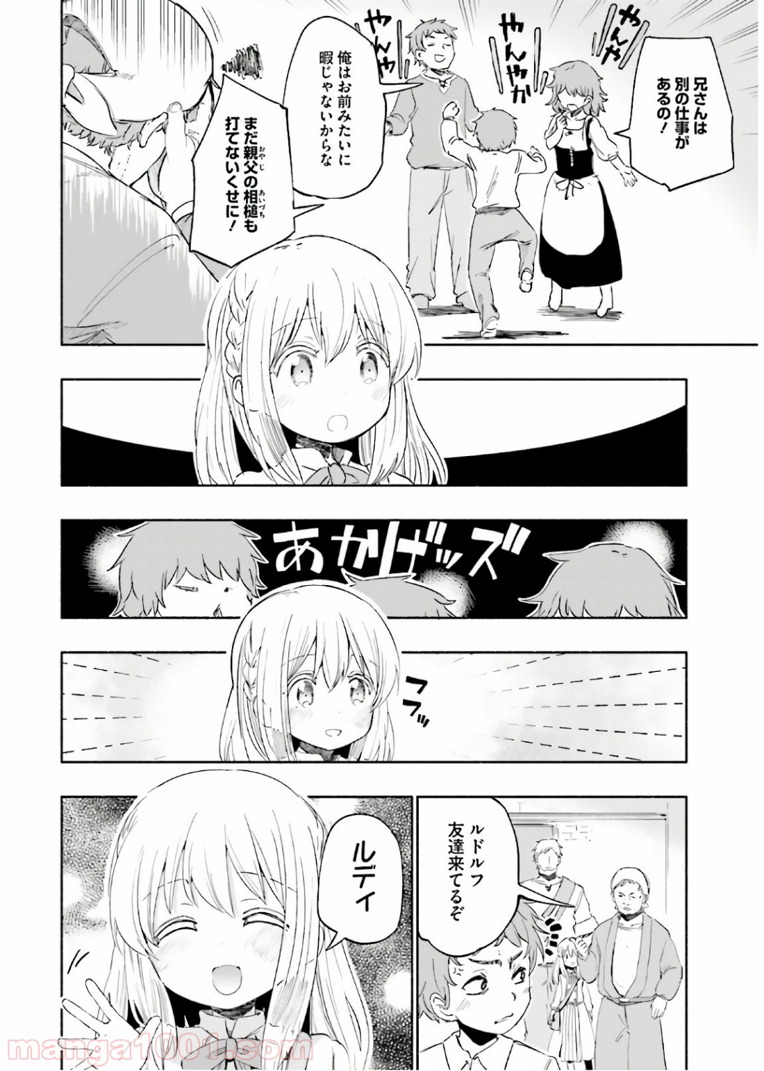P20