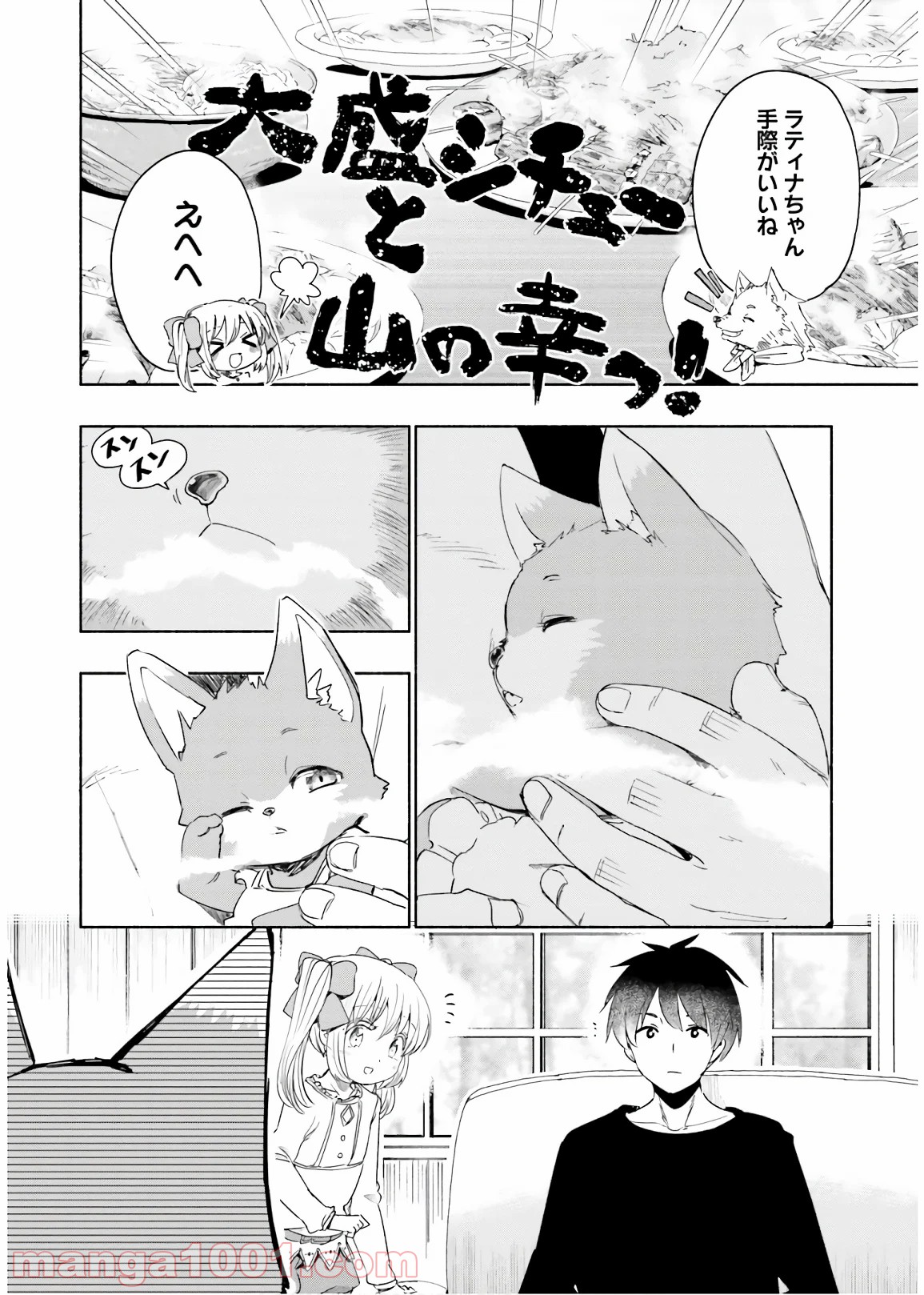 P14