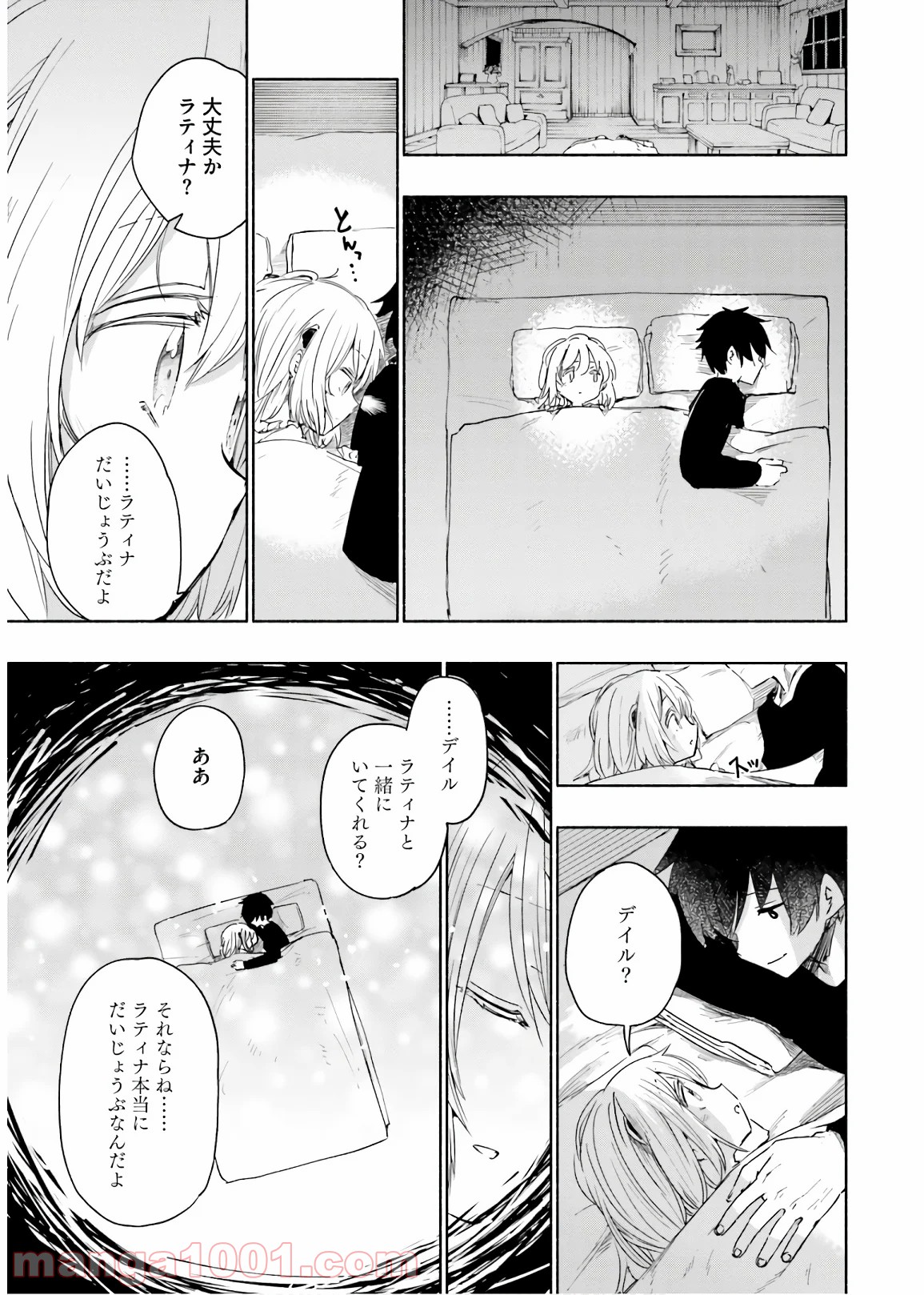 P19