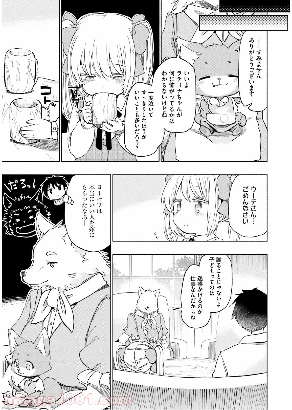 P25