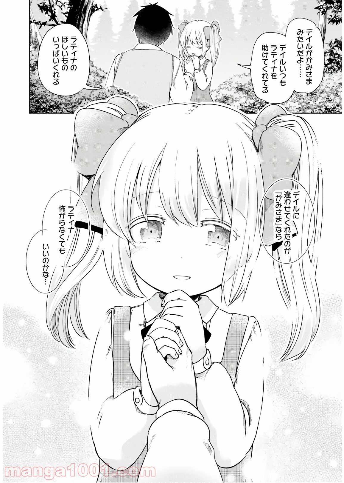 P30