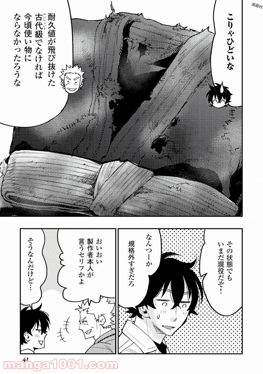 P11