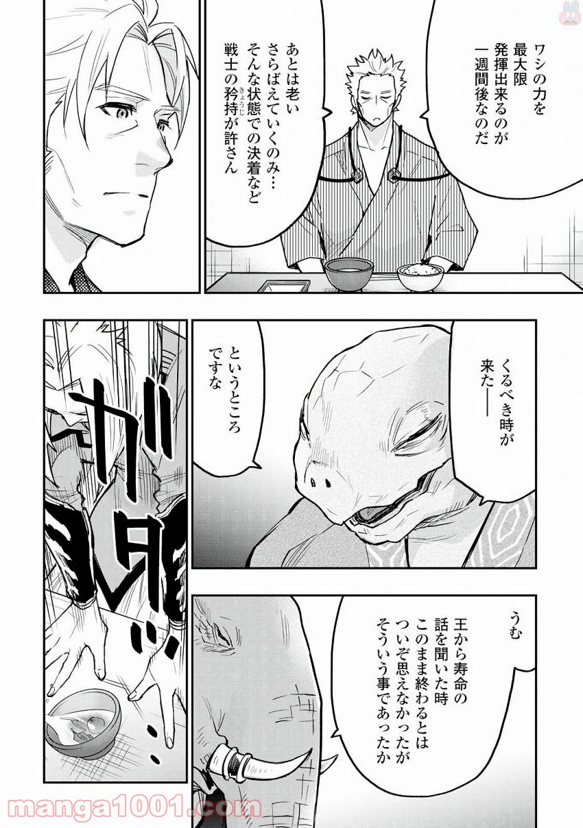 P22