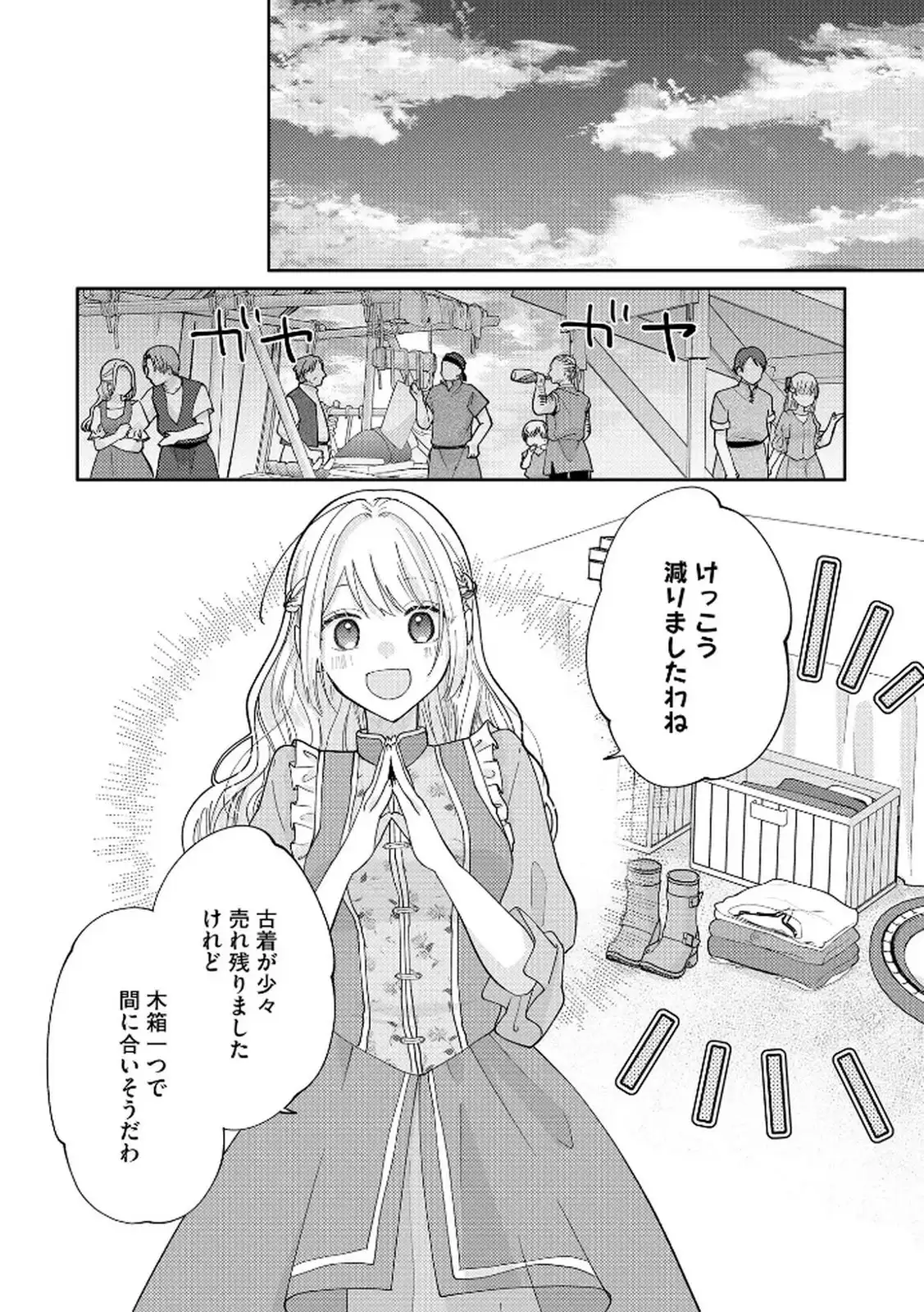 P20