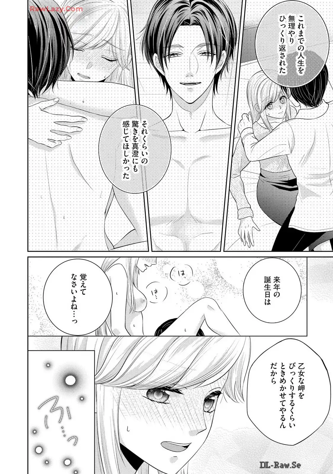 P26