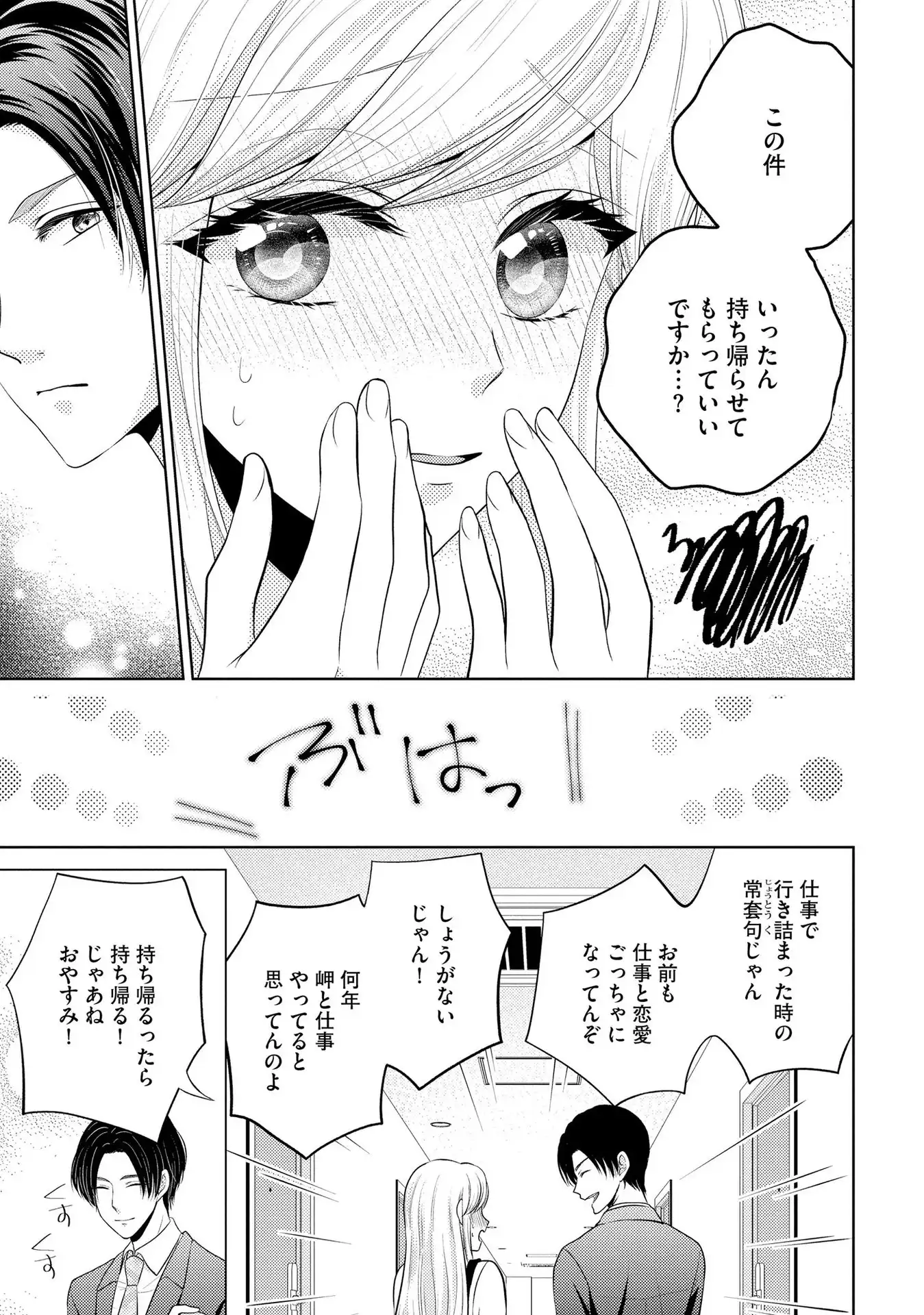 P17