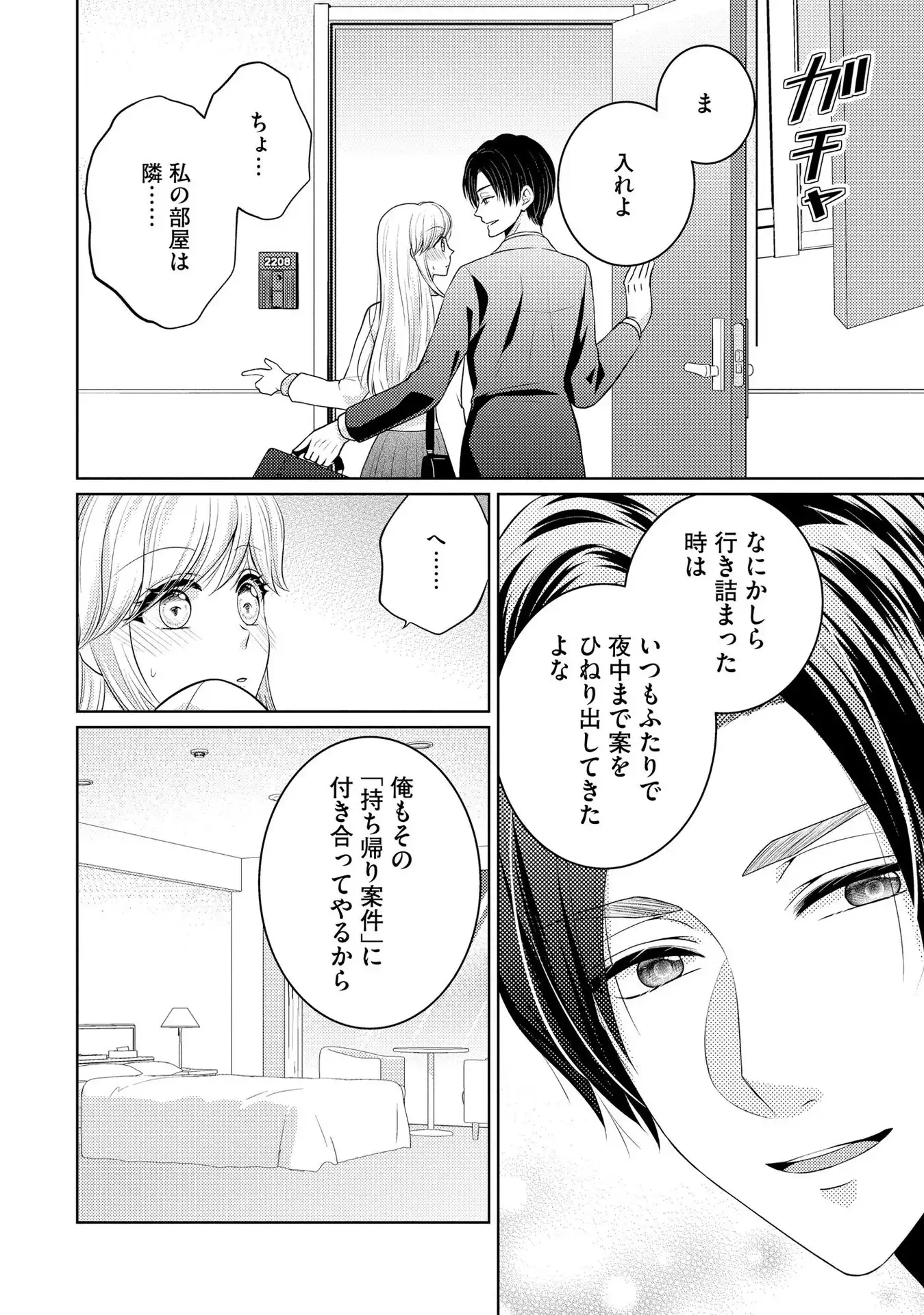 P18