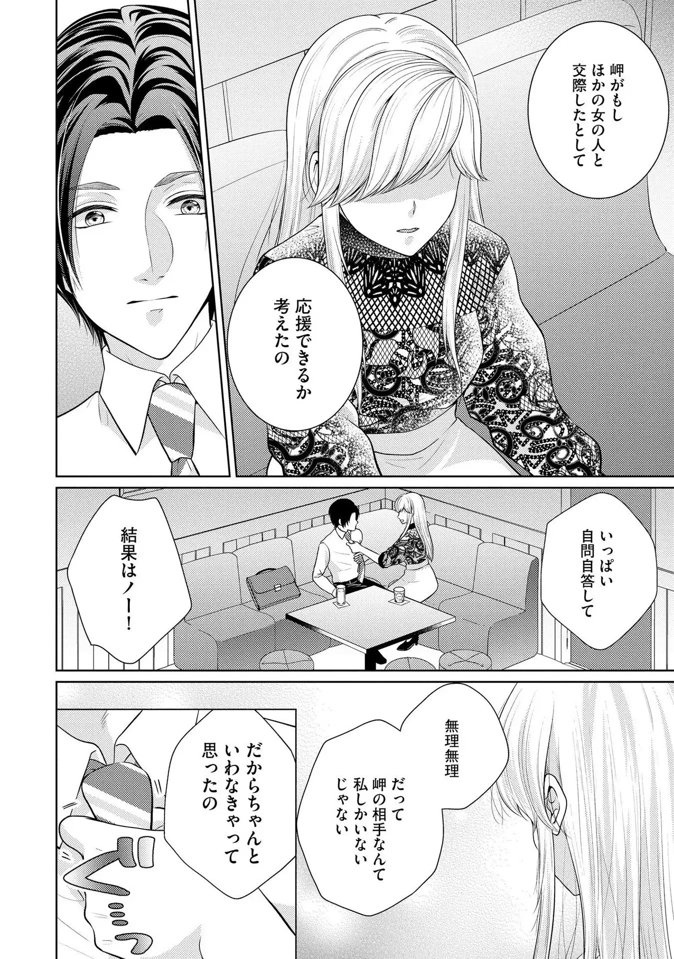 P28