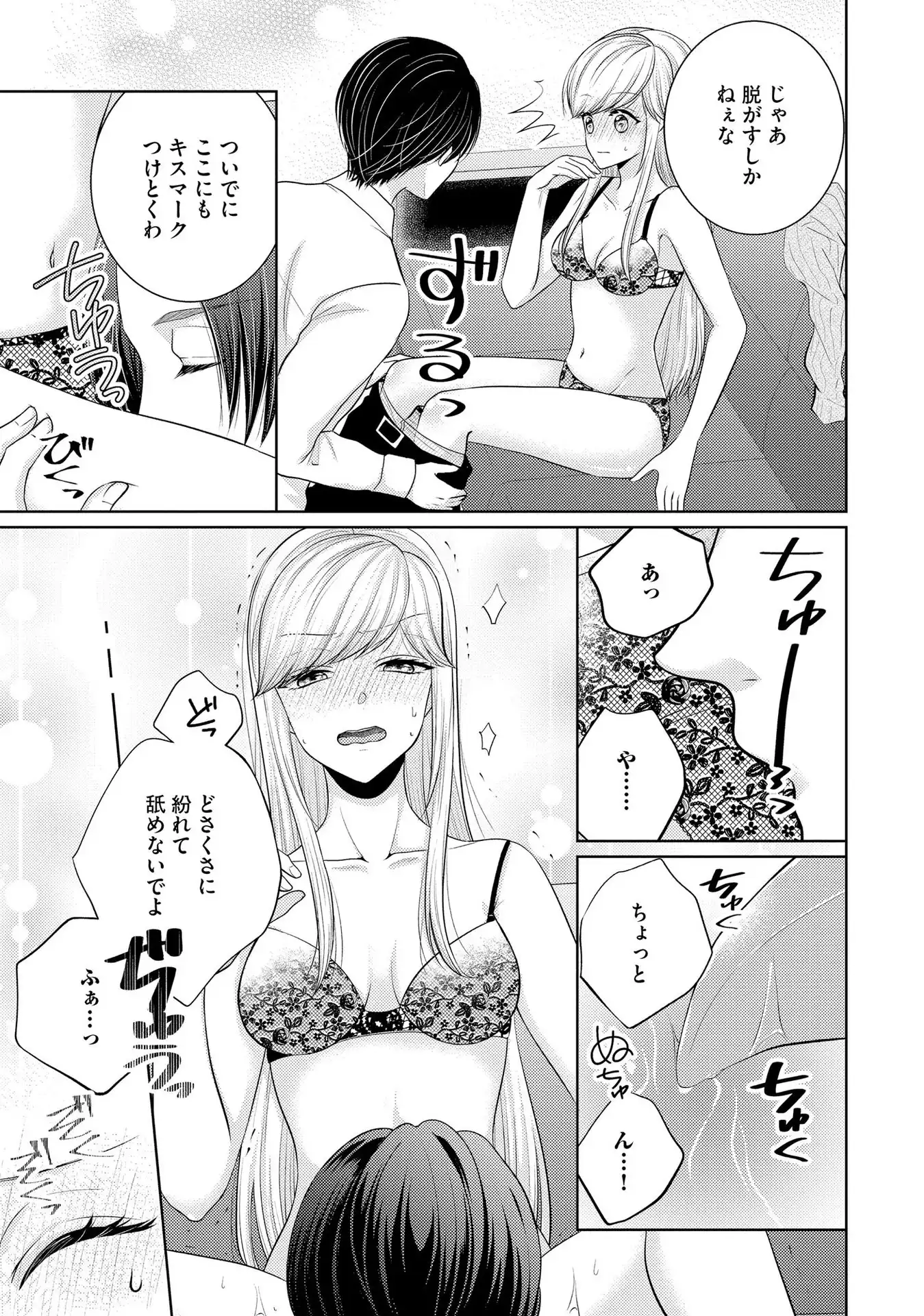 P25
