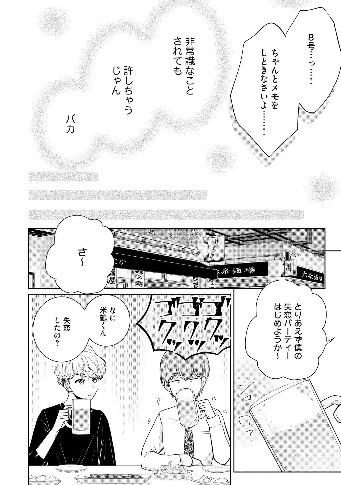 P30