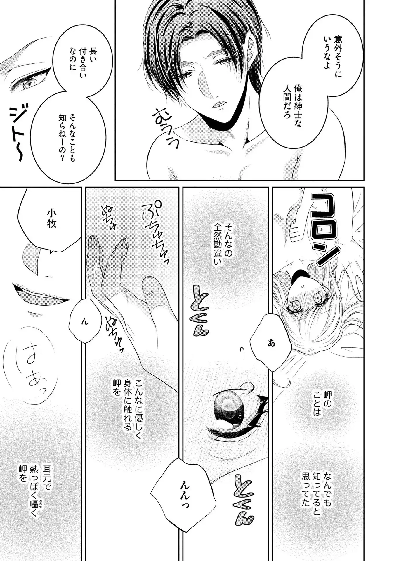 P32