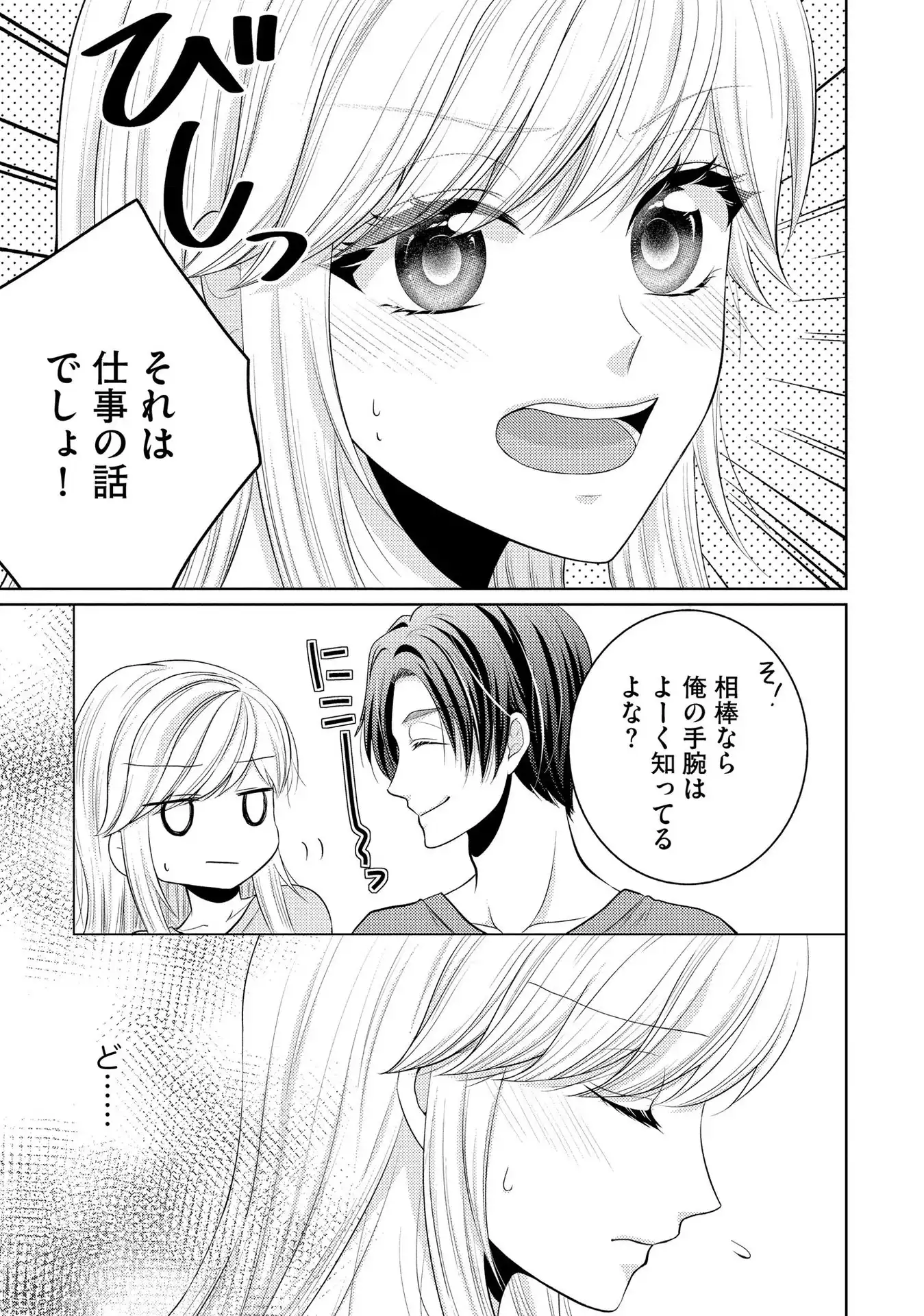 P38