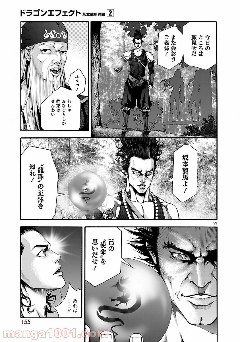 P29