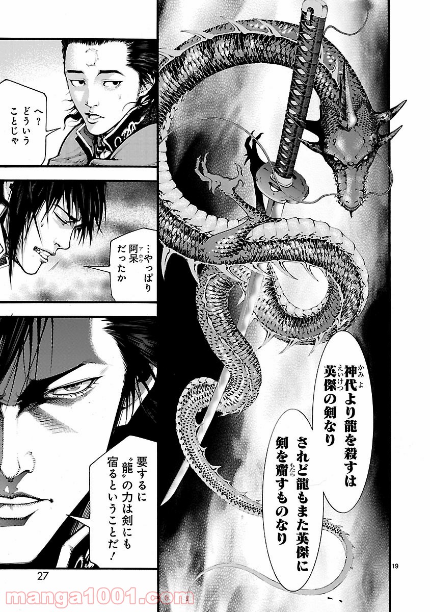 P19