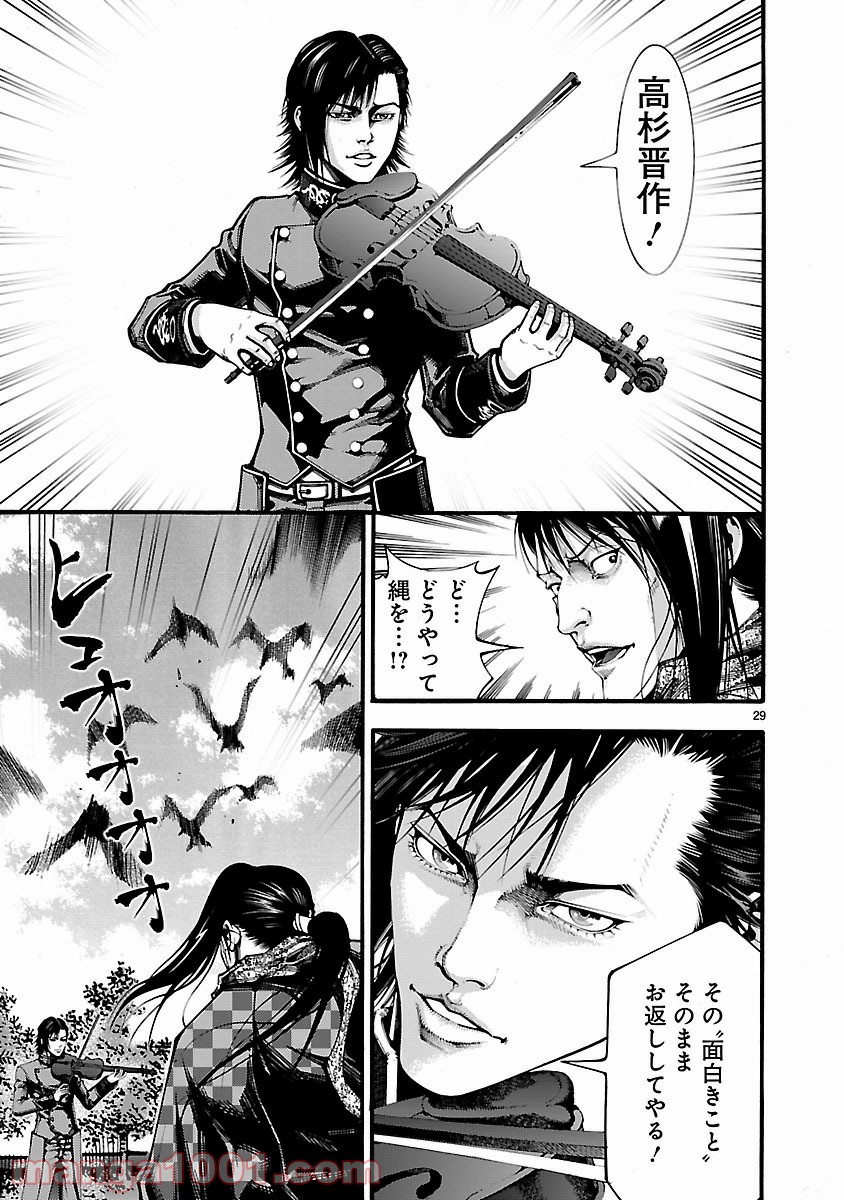 P29