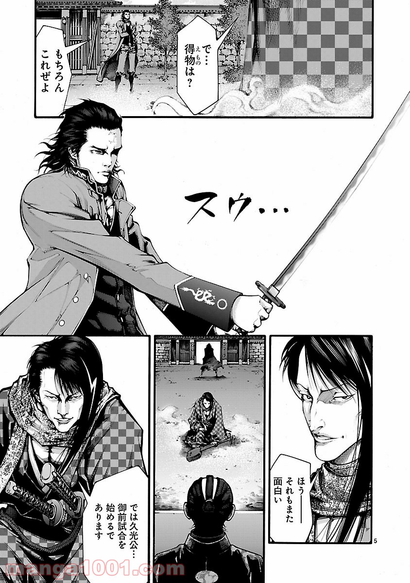 P5