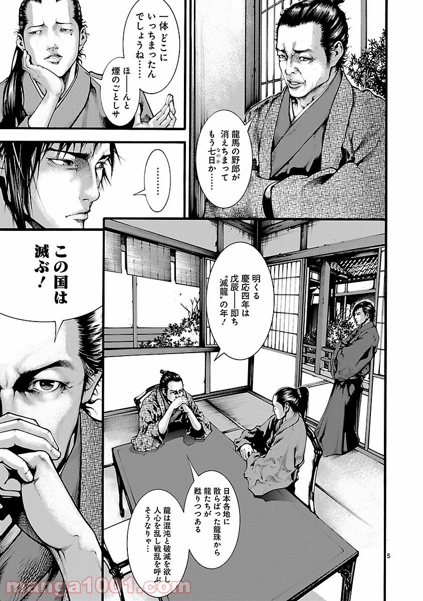 P5