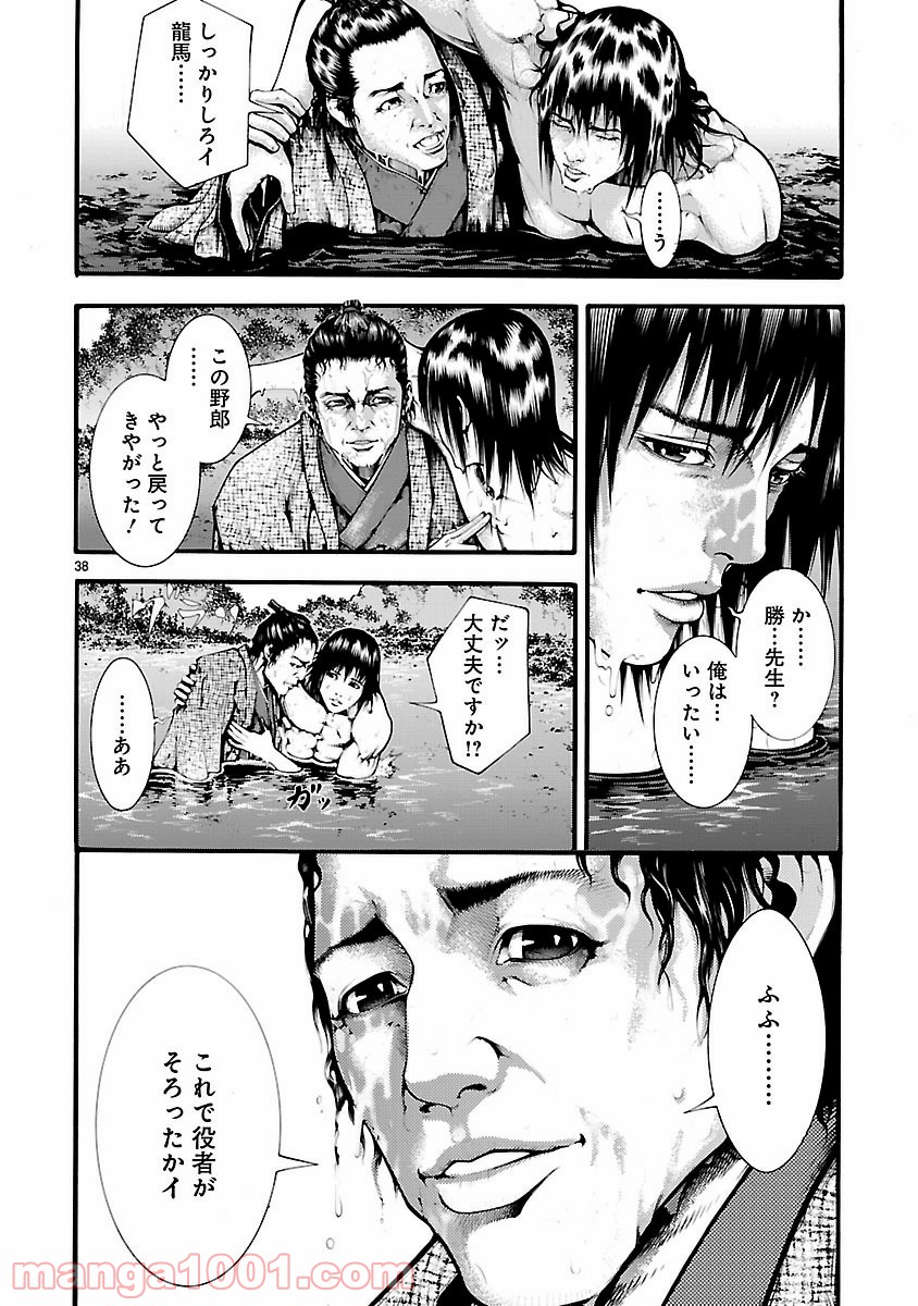 P38