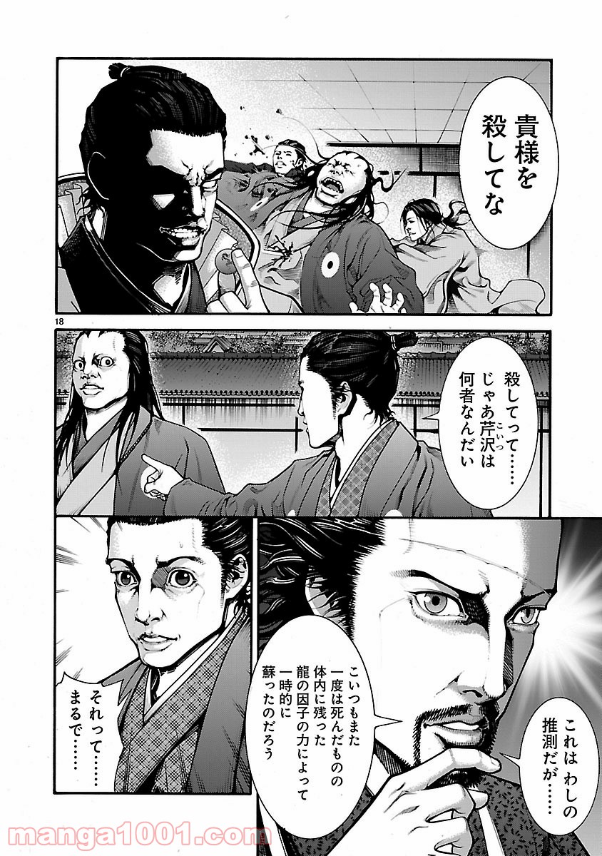 P18