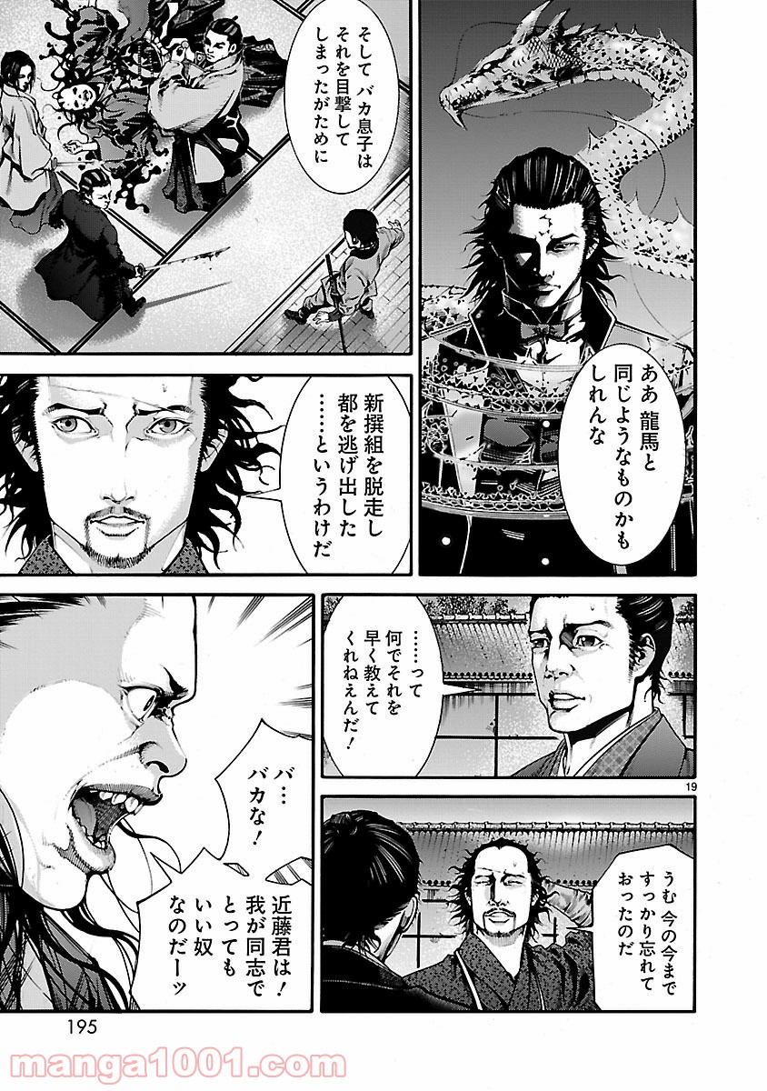 P19