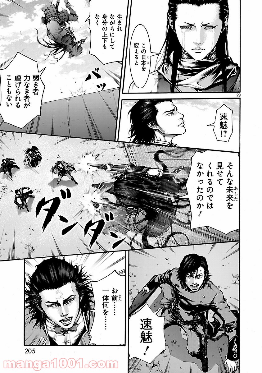 P29