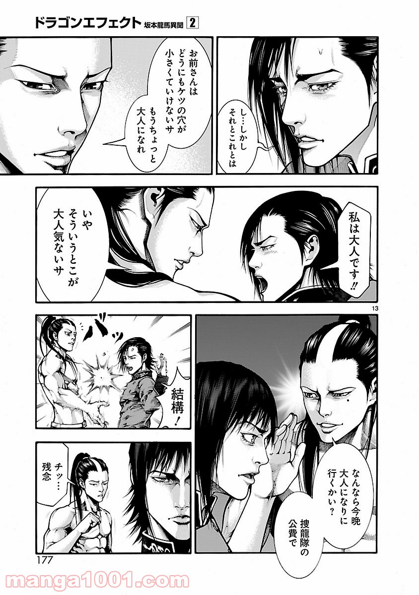 P13