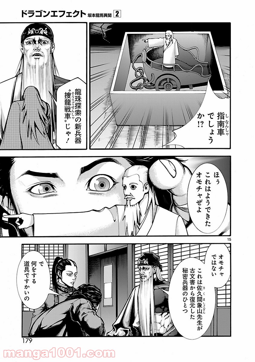 P15