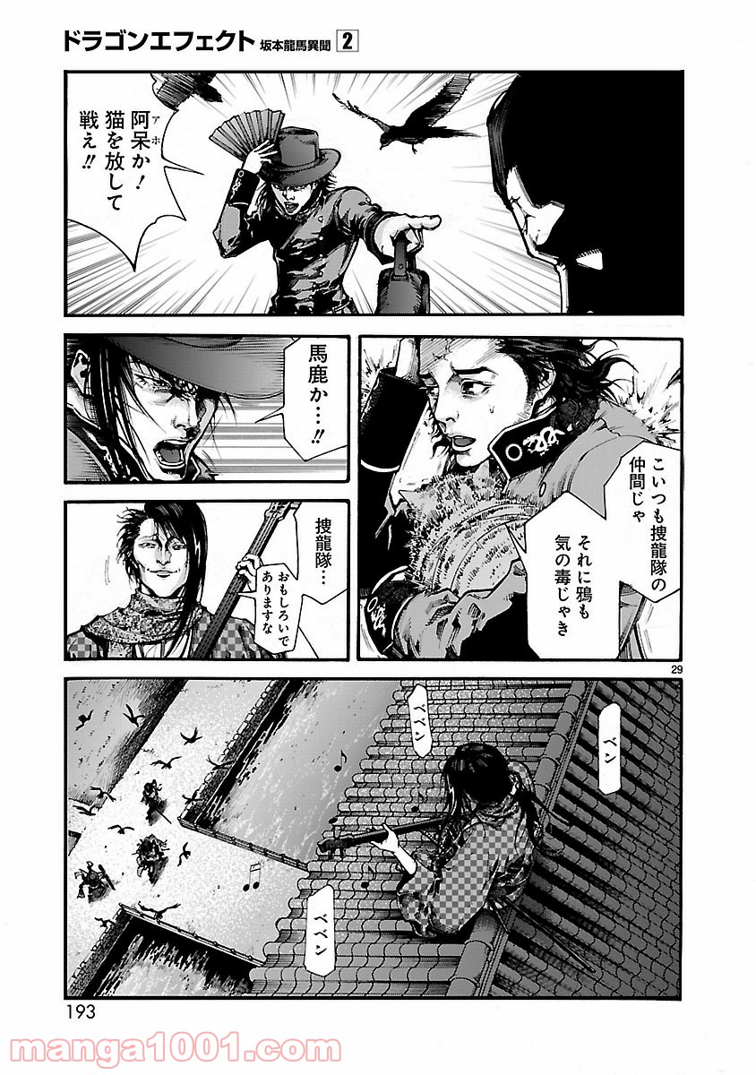 P29