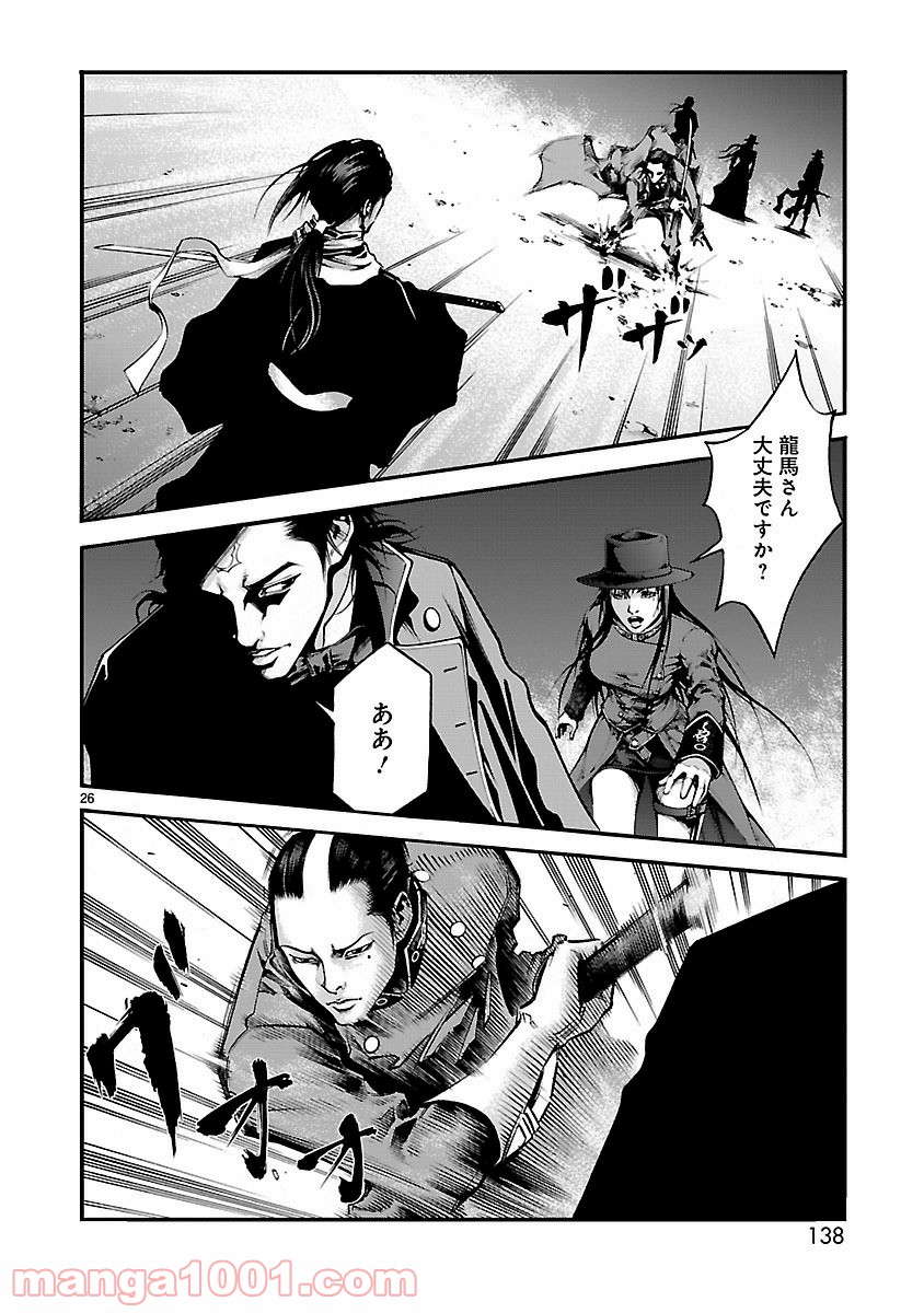 P26