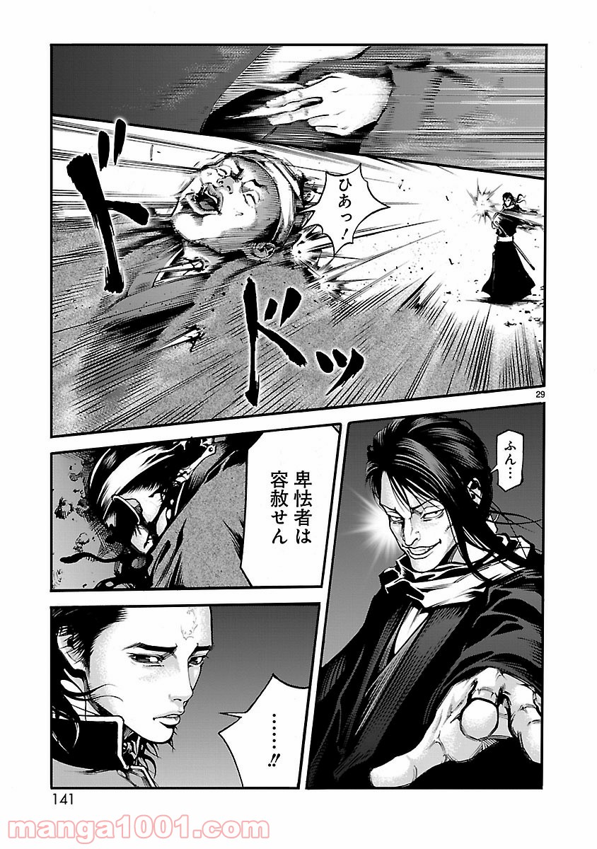 P29