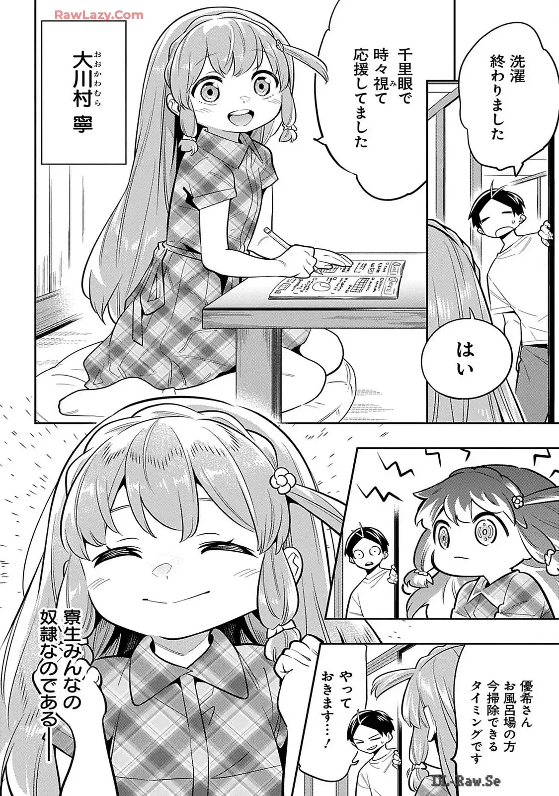 P7