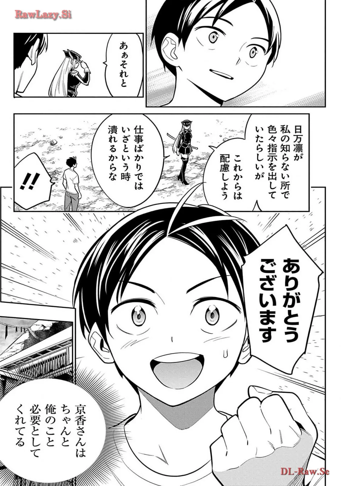 P51