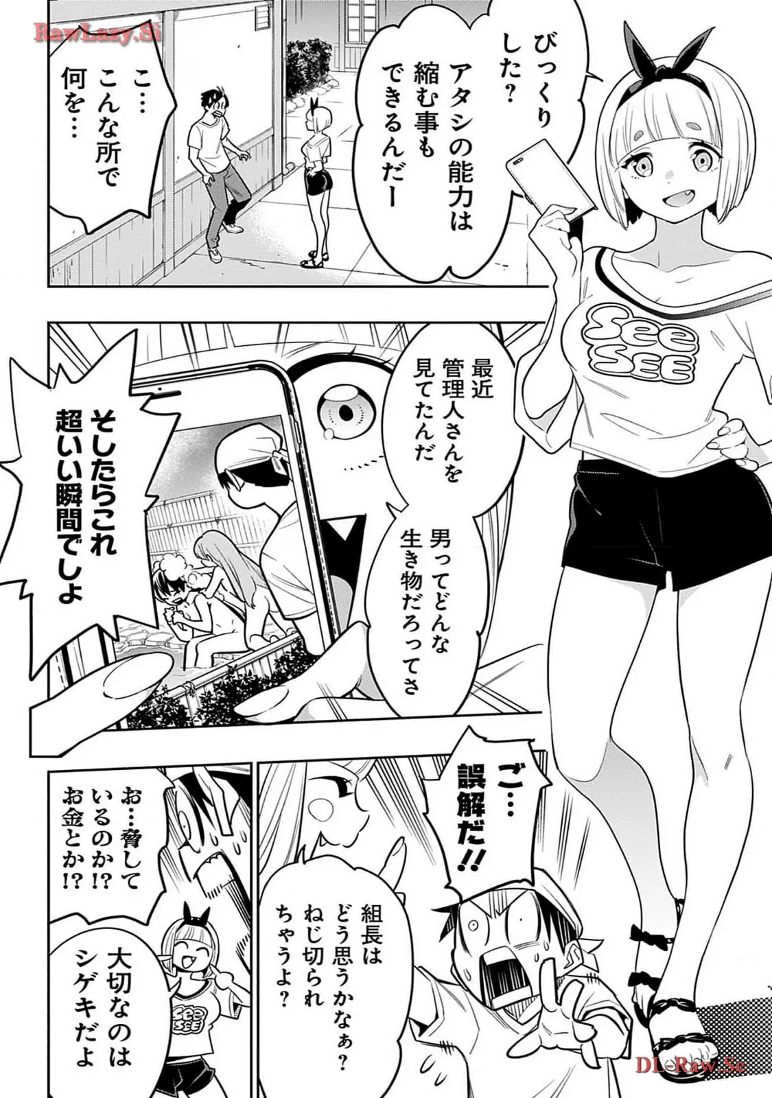 P54