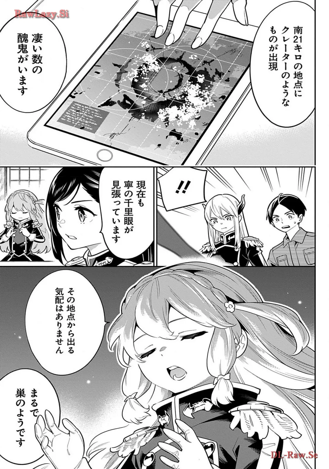 P20