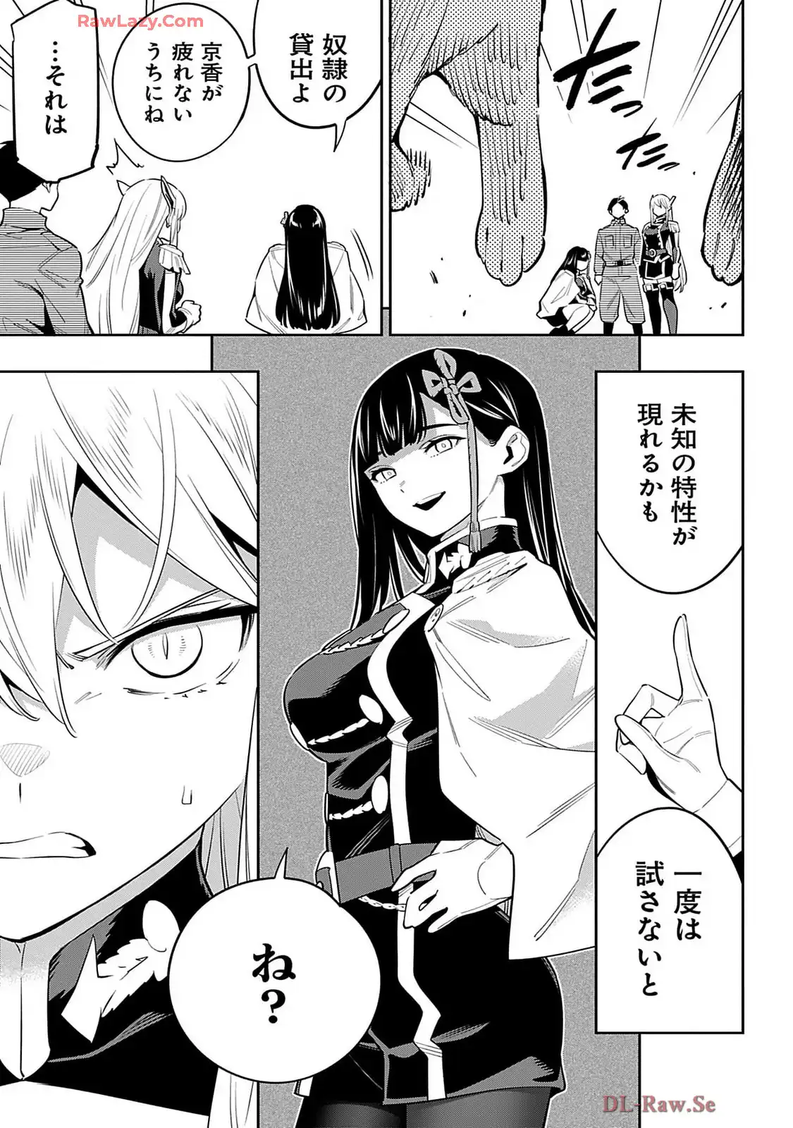 P7