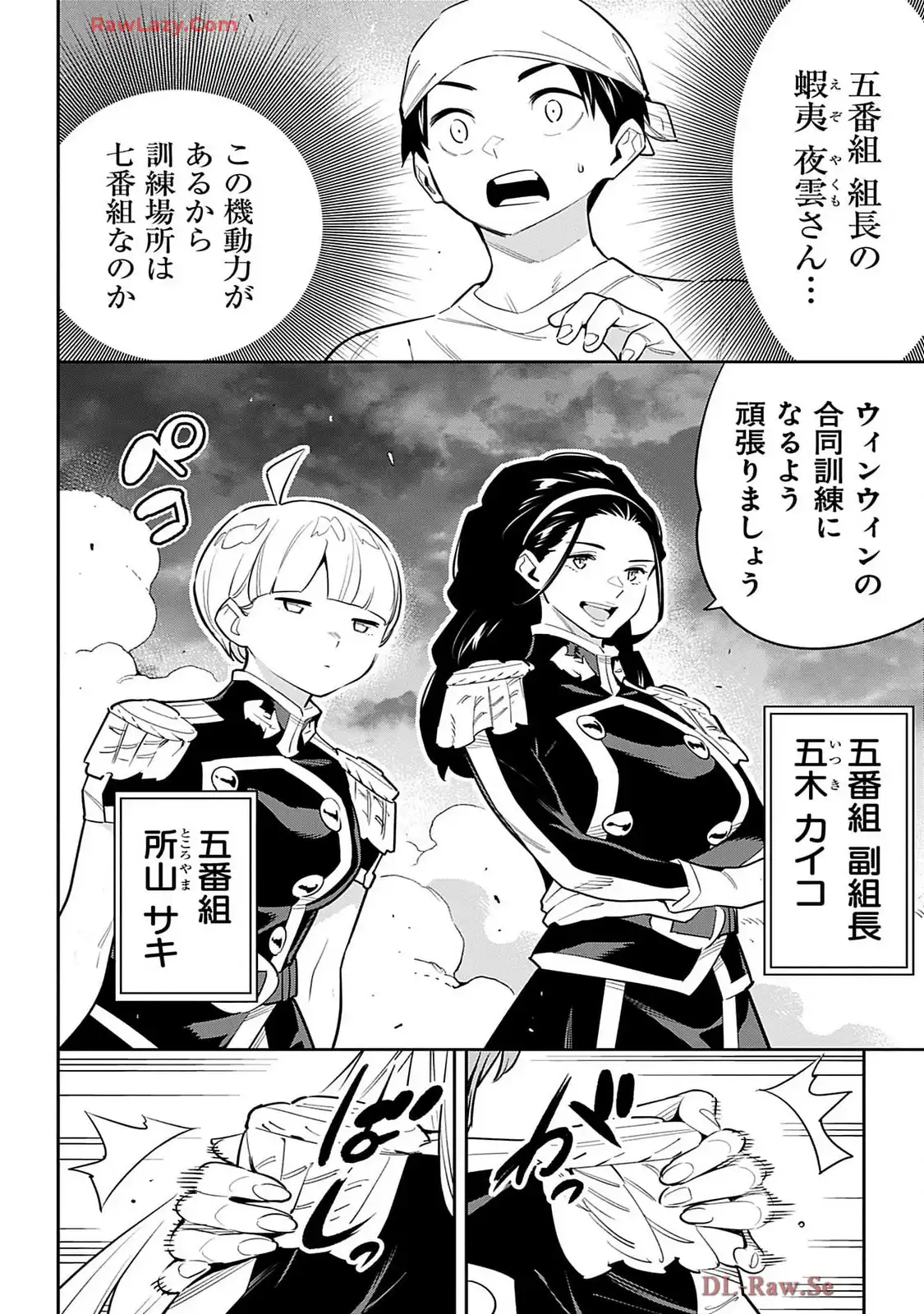P7