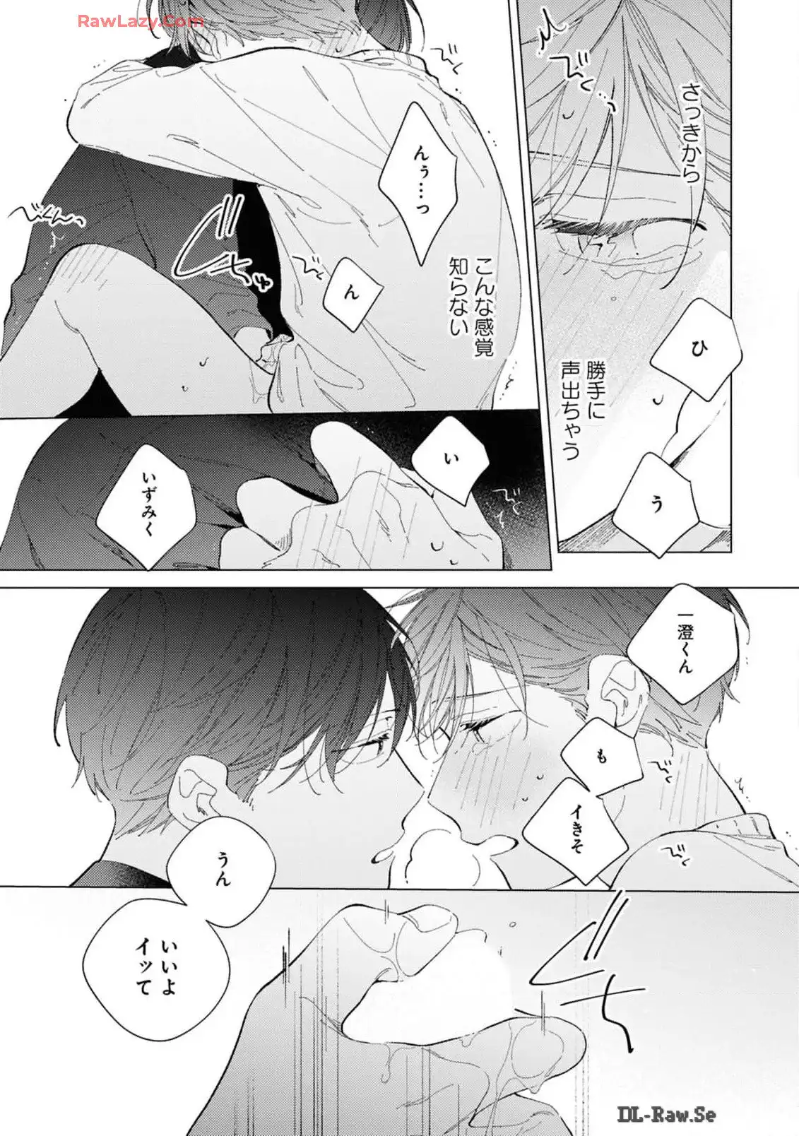 P25