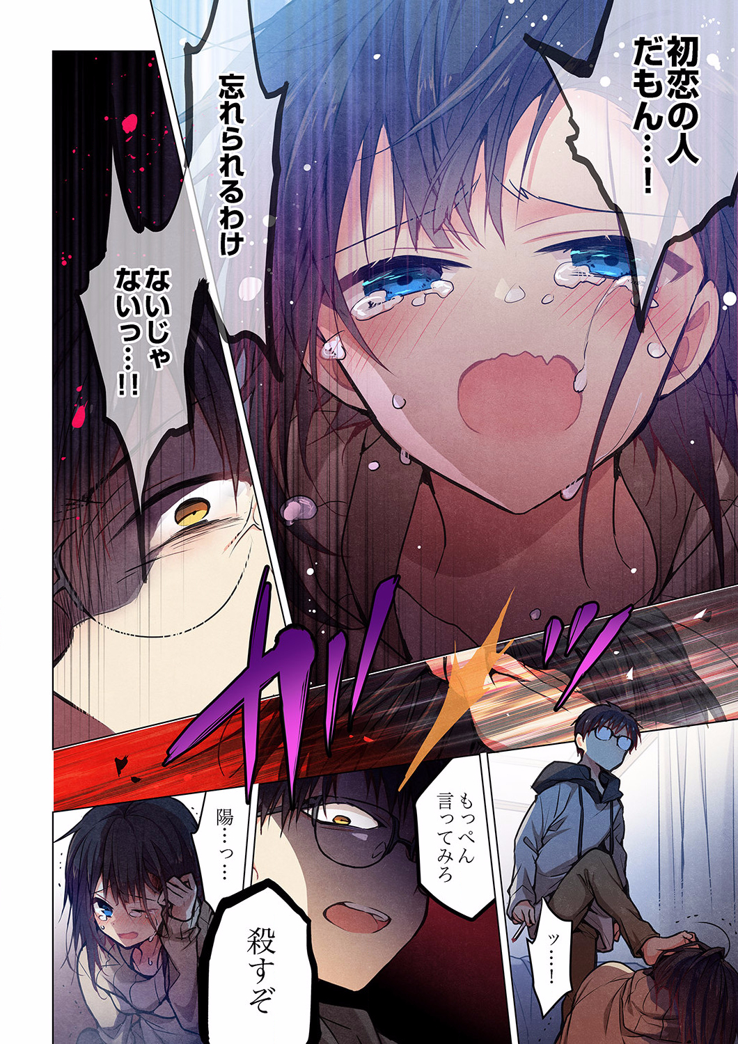P11